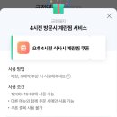 금정돼지 - 전주시 완산구 삼천천변3길 46 | 금정돼지