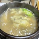 백송삼계탕 이미지