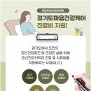 위드유정신건강의학과의원 이미지