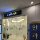 위례밝은성모안과의원 이미지