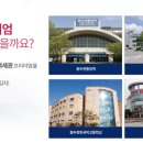 생연근린공원1 이미지