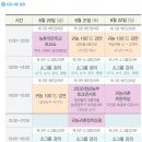 창원청년농업방제단영농조합법인 | (&#39;14 후기) 2014 귀농귀촌창업박람회