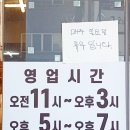 정담한식뷔페 이미지