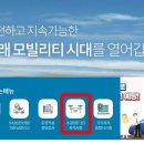 한국교통안전공단목포자동차검사소