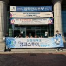 상우슈퍼 이미지