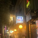 노량진고기집 영흥정육식당 돼지 한 마리 저렴하게 즐겼던 솔직후기