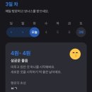 나를 알아가는 색채심리 / 강좌번호 15 | 미루고 있던 것 하나를 시작해봐요