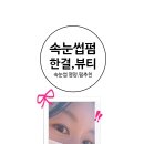 (주)한결여행 이미지