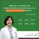 (상반기) 올바른 양육과 부모교육 이미지