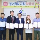 협동조합산수다락 이미지