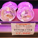 자연애마트 굴화점 이미지