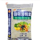 한농농약종묘사 이미지