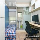 스마트원룸텔