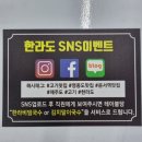 한라숯불구이