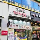 봉할매김치찌개불백 - 금정구 부곡로42번길 36 | 봉할매김치찌개불백
