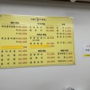 오늘은 홍어 묵자 이미지