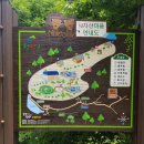 사자산농촌체험휴양마을 | 농촌체험마을 청양 사자산 마을 1박2일 부부동반 여행