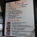 진룽마라탕 이미지