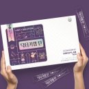 주식회사 닥터박스 이미지