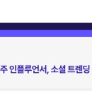 지금은 K-OTT 시대 이미지