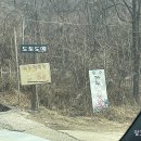 산척주유소
