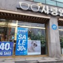 빛사랑안경 이미지