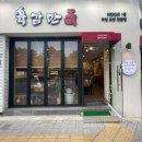 육감만족수원만석공원점