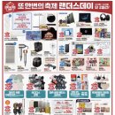 이마트중동점 이미지