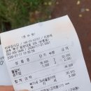 동문대로 | 광주 북구 각화동 하우림식당 물갈비 2인분 내돈내산 솔직후기