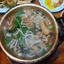 산지골마차