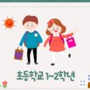 해법예신학원 네이버블로그