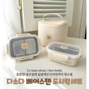 꿀벌유치원 | 유치원 봄소풍 도시락 후기...