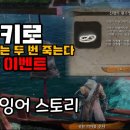 잉어PC 이미지