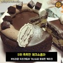 빠리바게트 - 안산시 단원구 광덕1로 55 | 빠리바게트