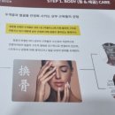 퀸스킨&바디 이미지