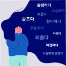자녀와의 긍정적인 관계를 위한 올바른 훈육 | 체벌 없는 세상, 아이들의 성장: 긍정적 훈육 vs 체벌의 비교 분석