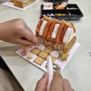 사매초등학교 이미지