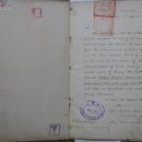 인천해관문서 이미지