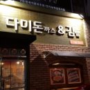 다미김밥 이미지