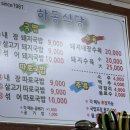 남목시장 | 울산 동구 또간집 남목 하동식당 국밥 솔직후기