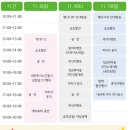 정안밤톨이정보화마을 | 정보화마을 Festa 2013 전국 농수산물 축제중이예요~