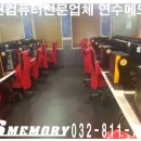 스푼PC방 이미지
