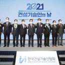 동일종합건설㈜ 이미지