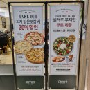 광주신세계이마트 | 광주 화정동 맛집 신세계이마트 양식집 리미니(Rimini)
