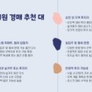 순천지방법원 주차장 이미지