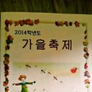 서울흥인초등학교 이미지