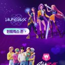신나게 따라하는 k-POP | 2025 에버랜드 할로윈&amp; 케데헌(K-POP DEMON HUNTERS) 기간, 퍼레이드, 시간 정보 총정리