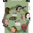 북코리아 네이버블로그