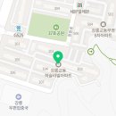 강릉부영 공인중개사사무소 이미지