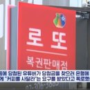 로또커피 이미지